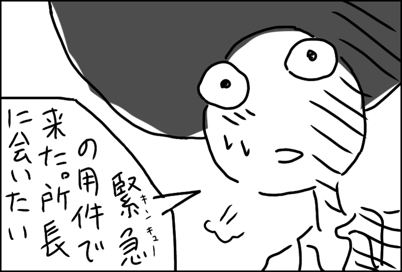 其ノ一のマイナス二十二点七吾くらい