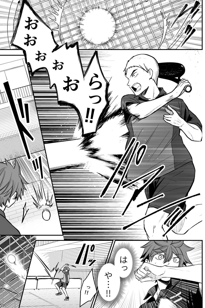 第百一話：選ぶ道