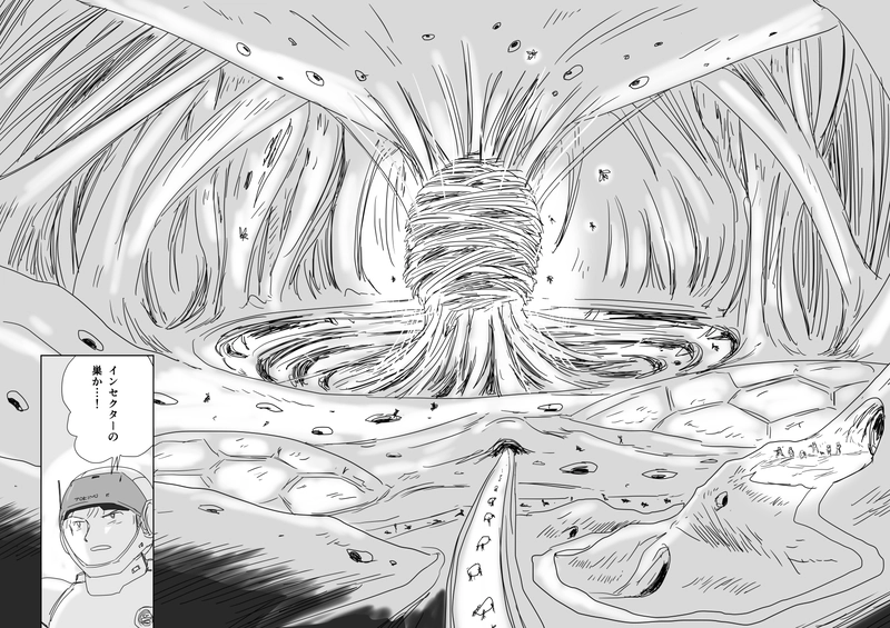 第十八話「インセクターの星」