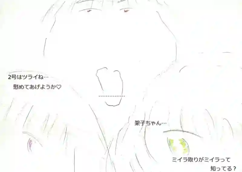 LAP.94 2.14風景