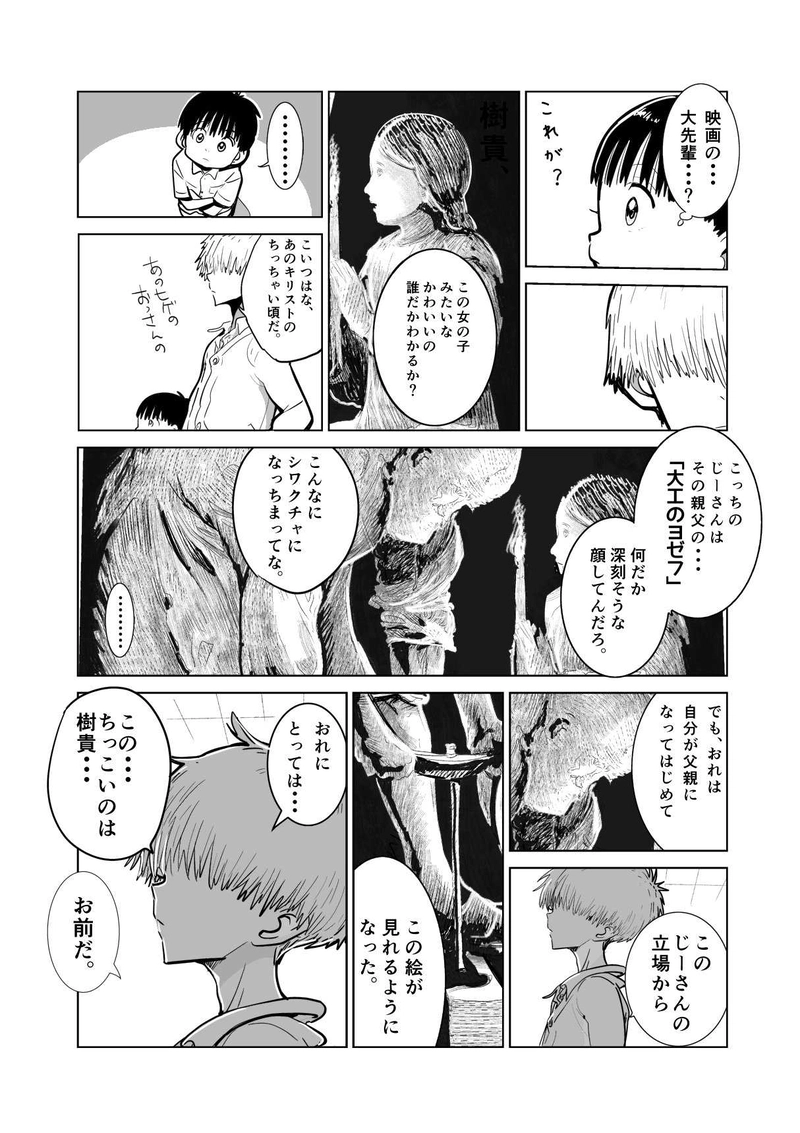 アニウッド大通り　第一話