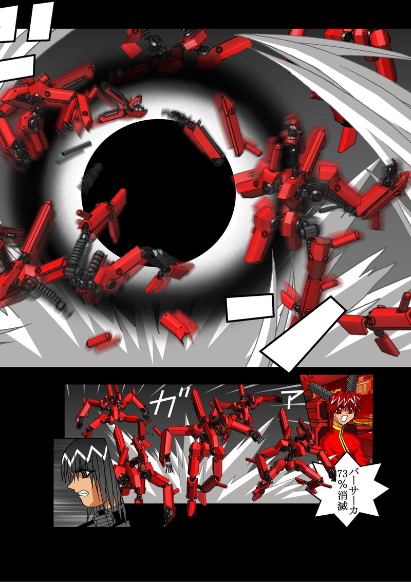 赤-ＳＥＫＩ-06話