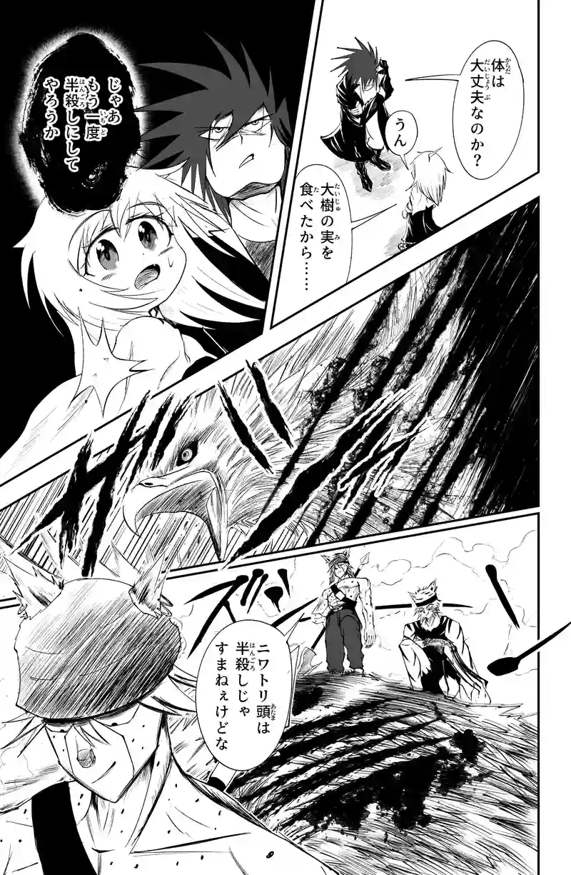 第15話/10
