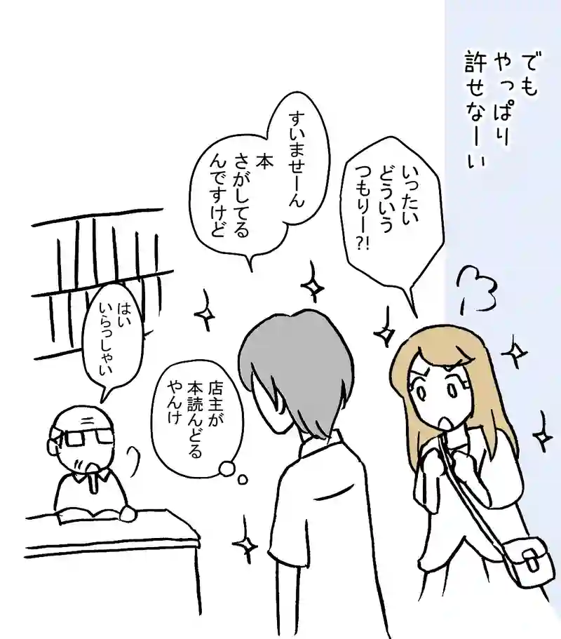 2.＠つるかめ書房