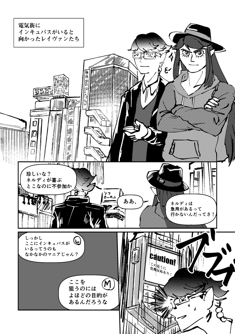 Vol.４〜今日から私はVチューバー！〜