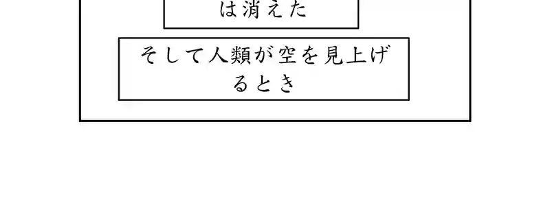 第四話。人類文明を最も代表するのは誰か？死者はか？生者はか？／破