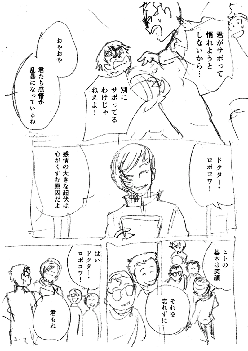 [Aｍ]01.衝動～エリス～ （ネーム）