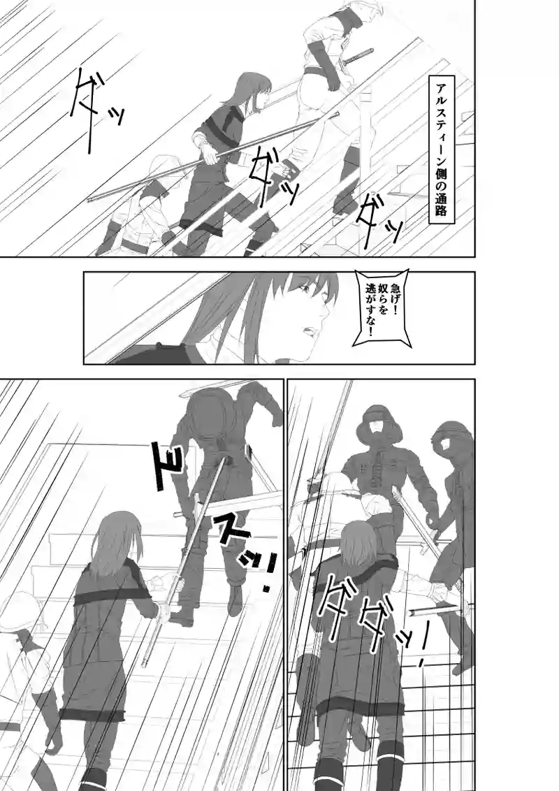第44話