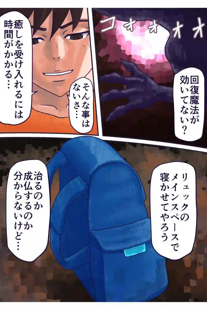 その52