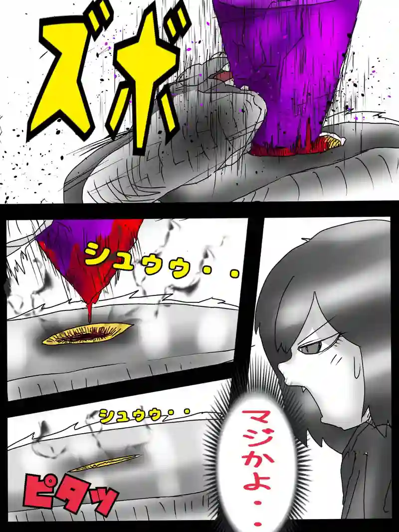 第十四話　ゆりりんの冒険の世界