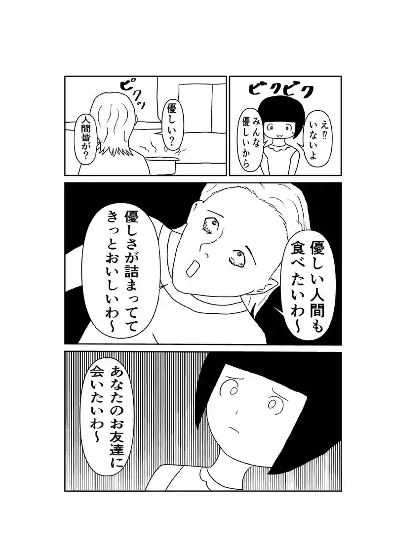 ７話