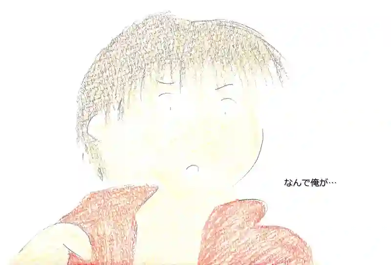 LAP.338 一時預かり…依頼