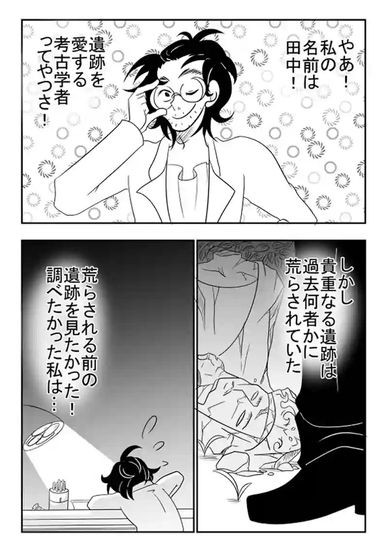 そりゃそうだ