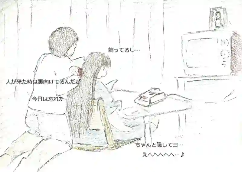 LAP.63 試練