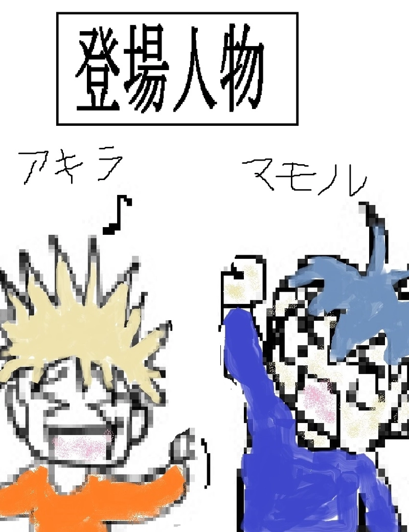 『春の入学式編』ースプリングマンガオリンピックー