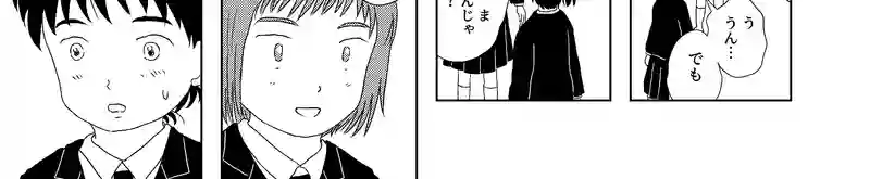 認知の歪み