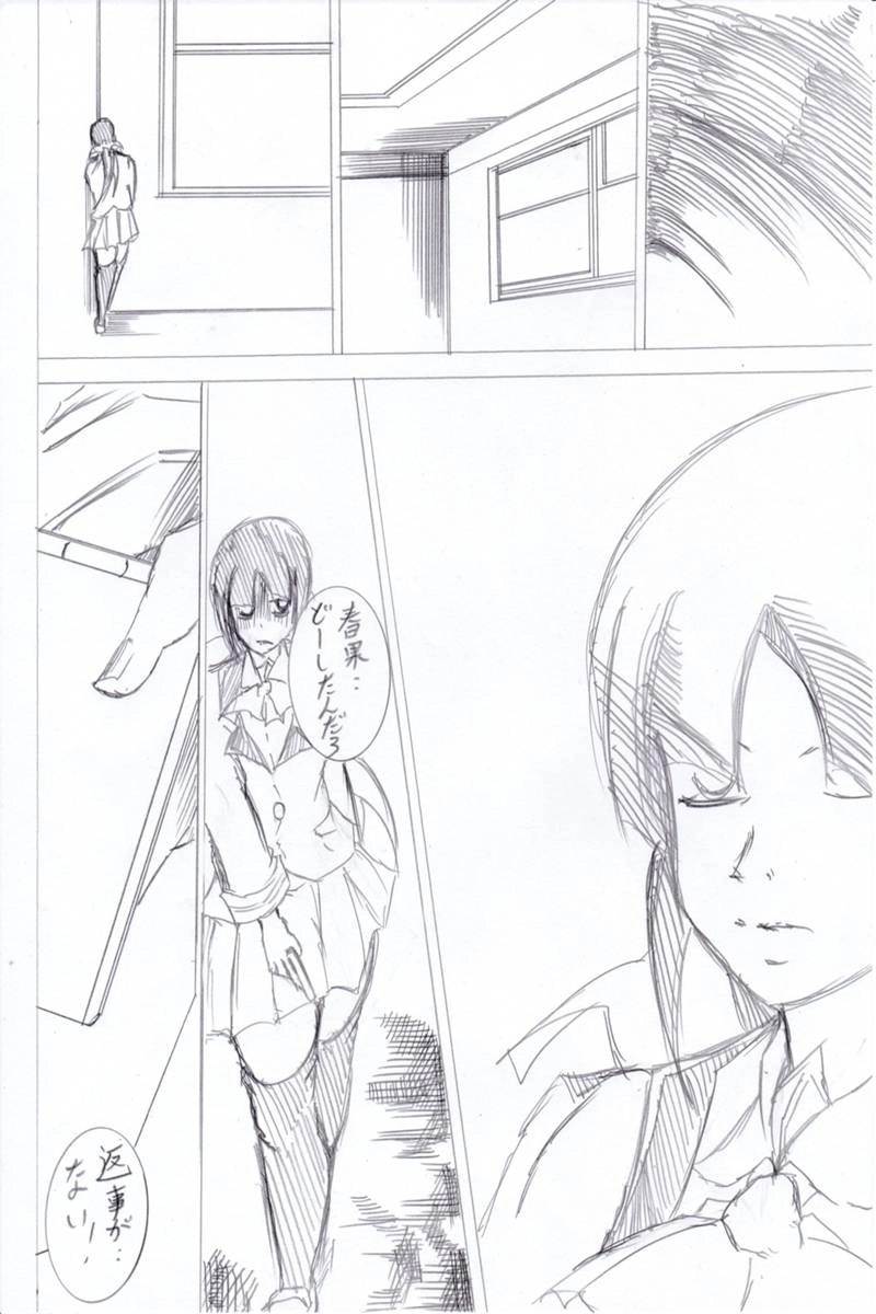 ソニックバードロンド【Vol:4】