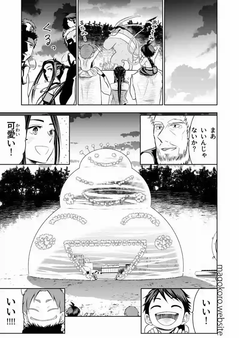 section3-図書館へ入るには命を懸ける事になるが