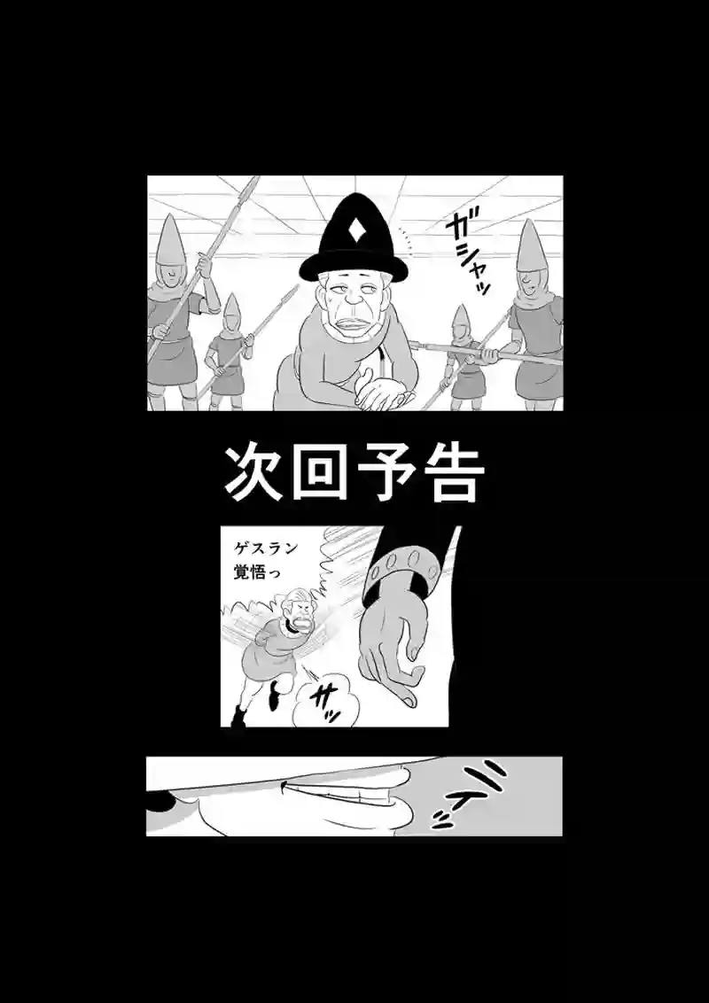268話目