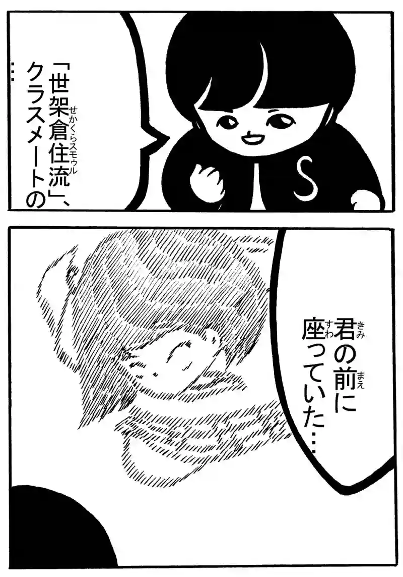 １－③