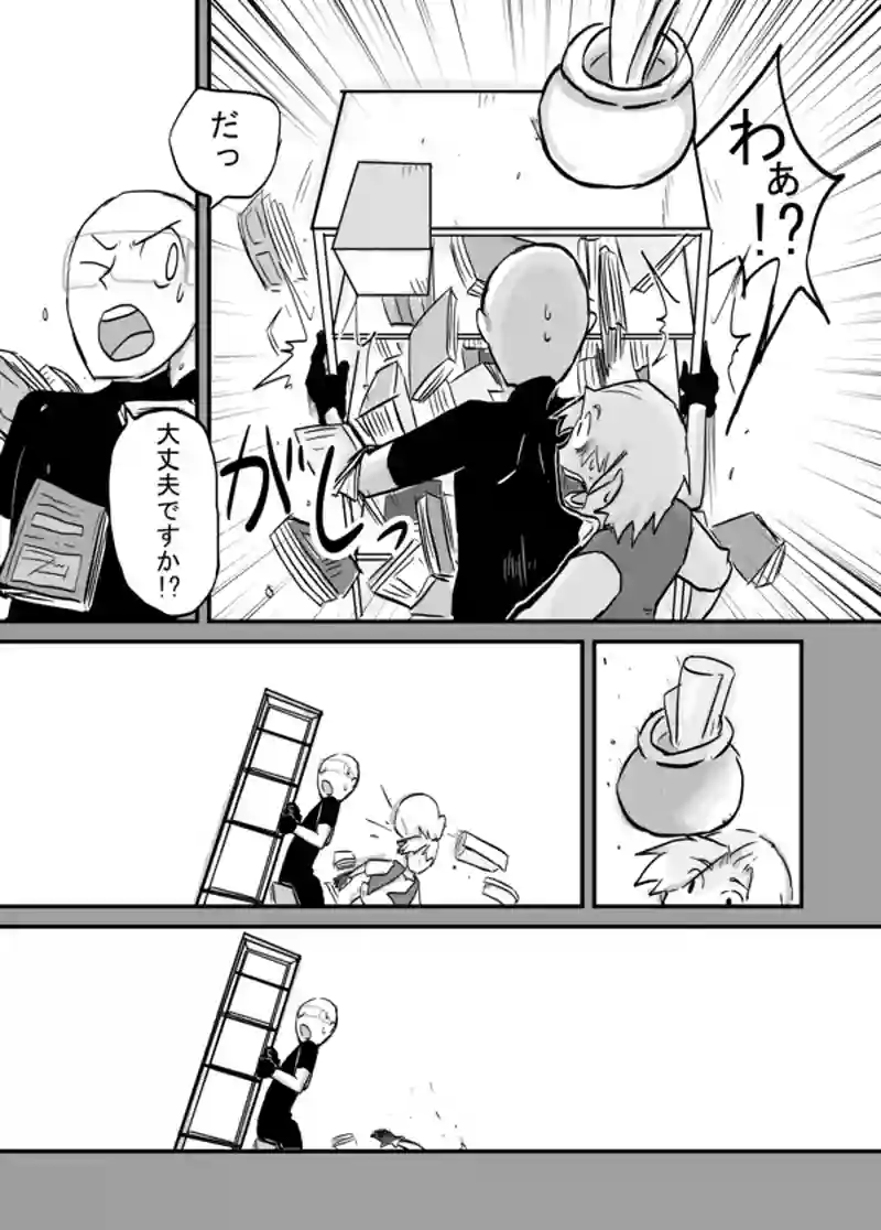 ７８話：幸せの形と