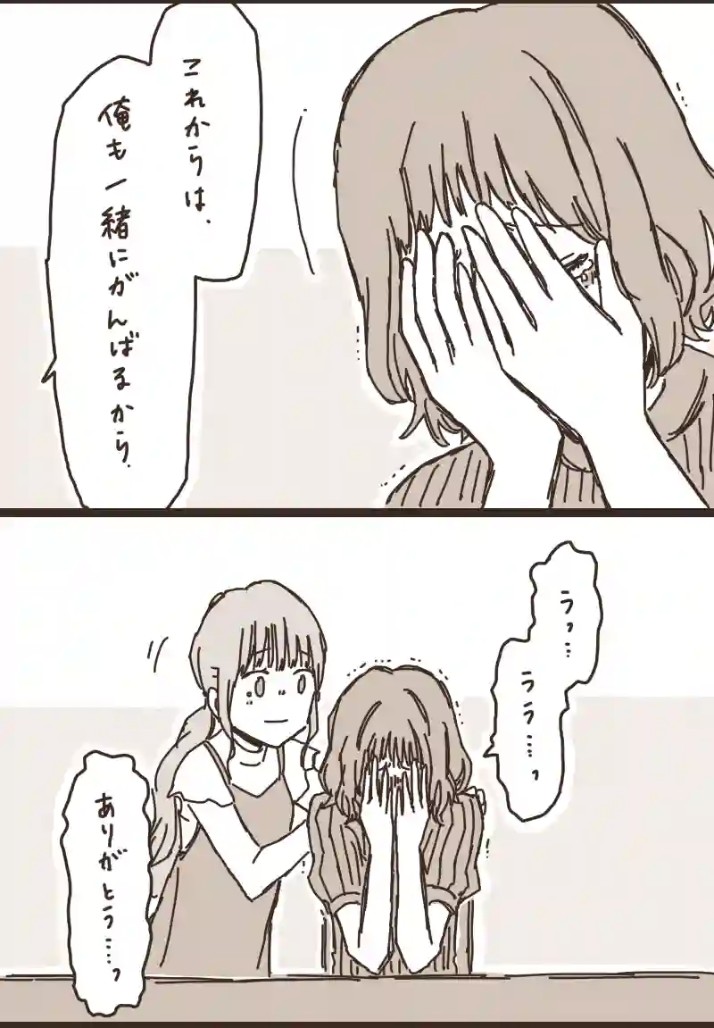17. のぶくんと妖怪ろっ子