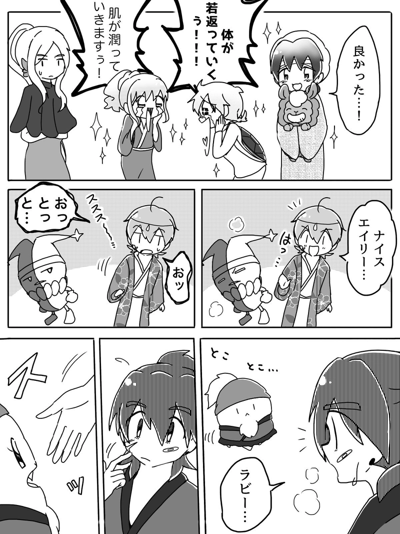 Ep.19「共演スピリット(後編)」