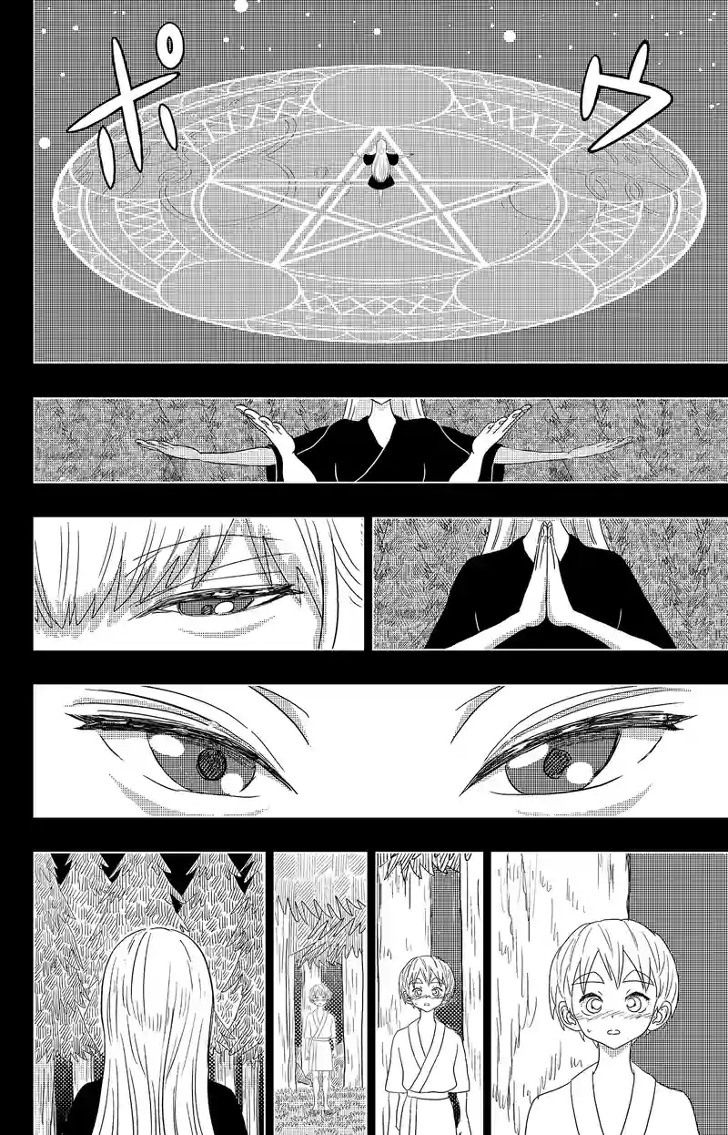2話-3
