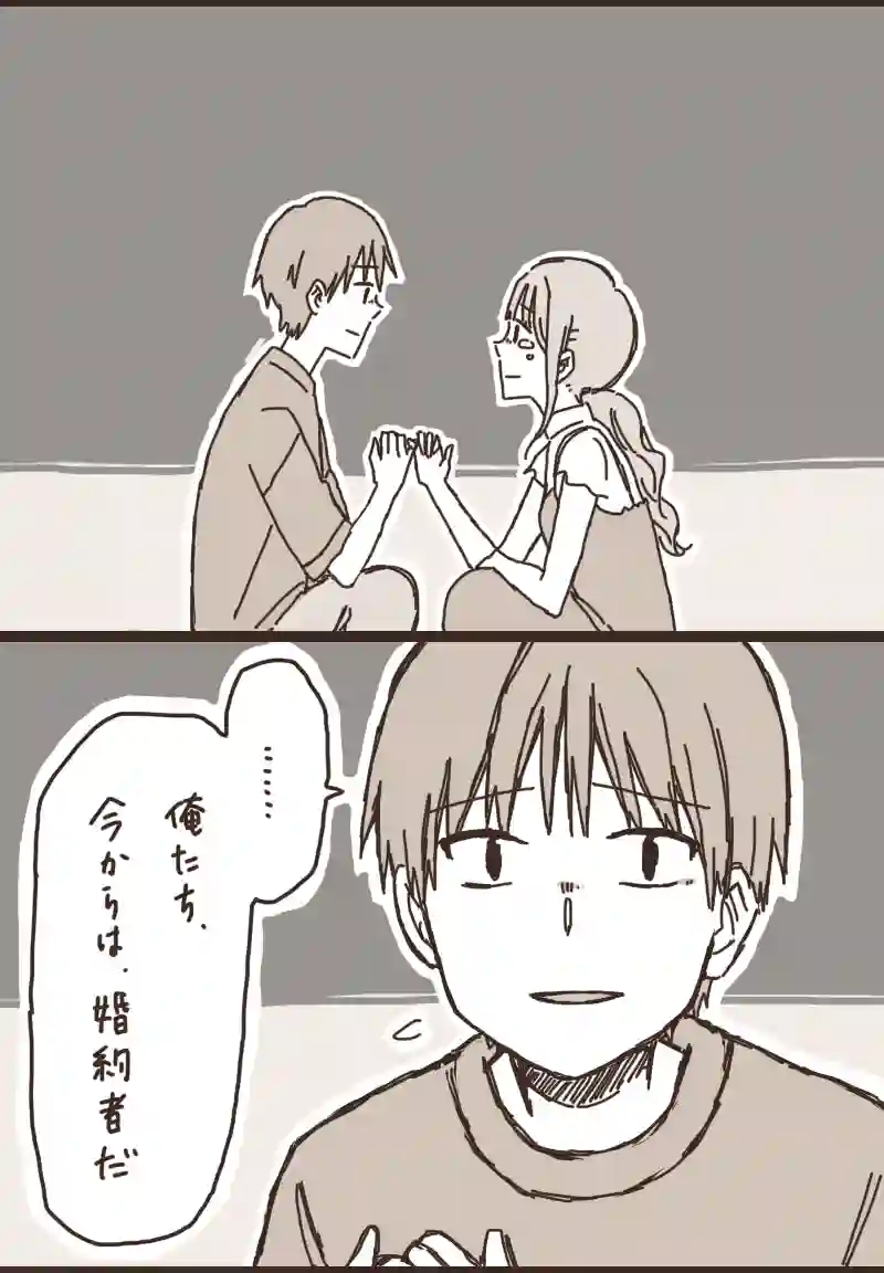 18. のぶくんと妖怪ろっ子