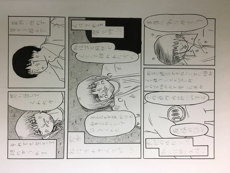 それでも生きろ