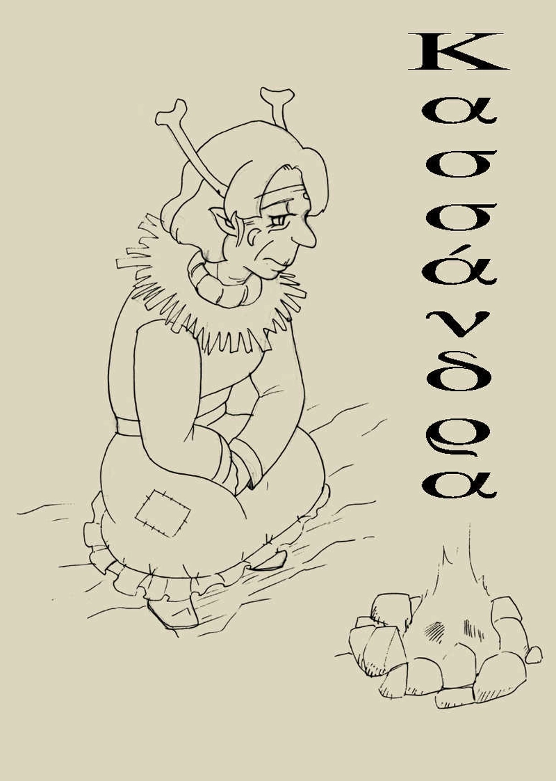 カサンドラ２６話