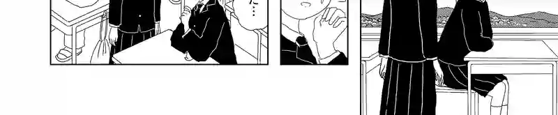 認知の歪み
