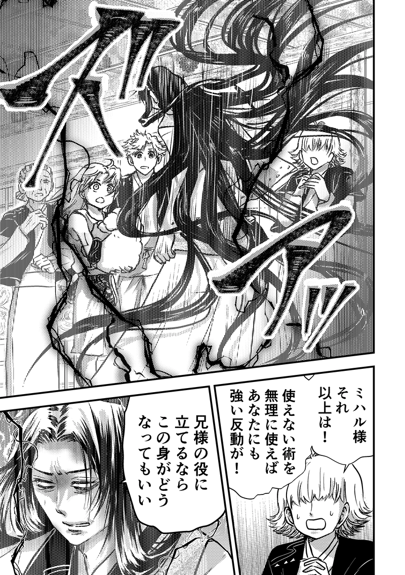 第7話　モフモフの癒し