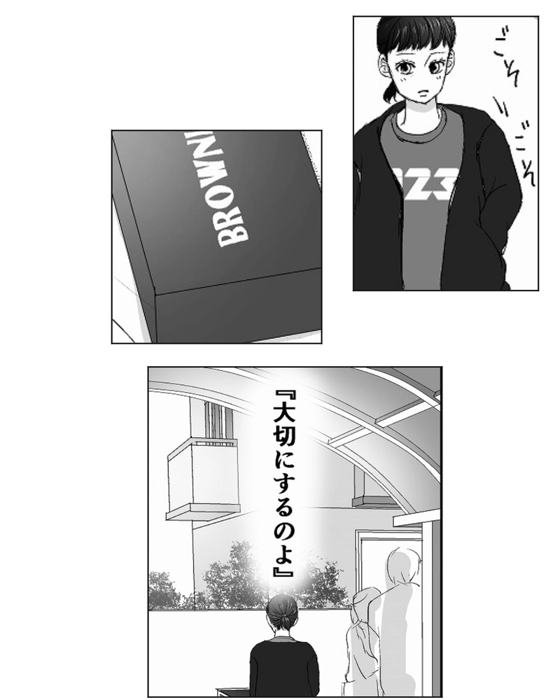 壊したくないもの⑪