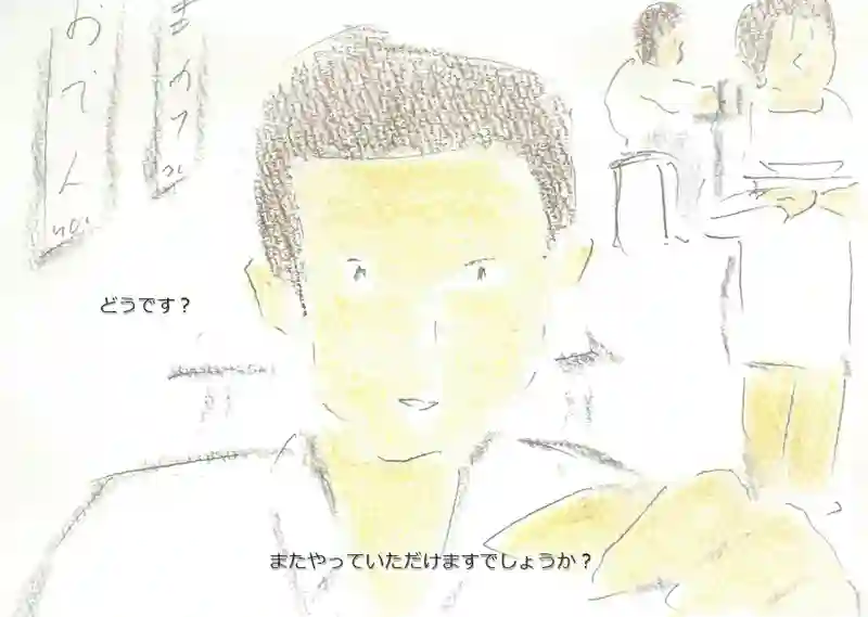 LAP.101 かけもち4