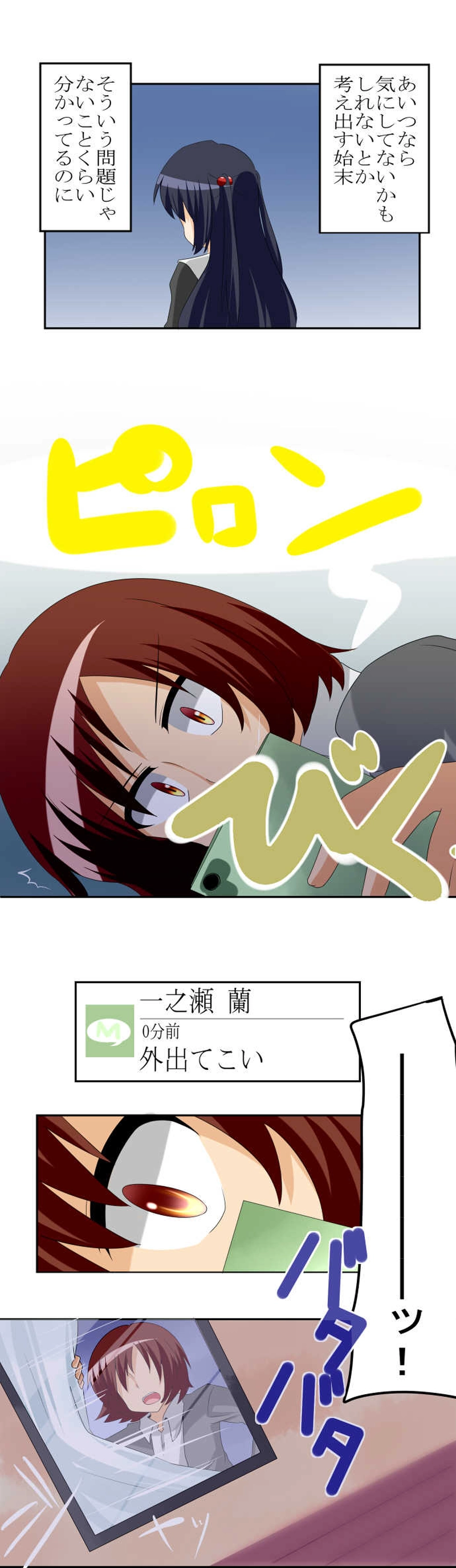 児童誘拐監禁事件