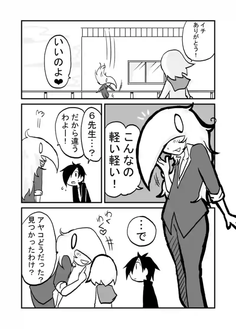１５話：お喋り登場