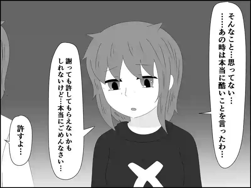１２５話：引っ越しの理由