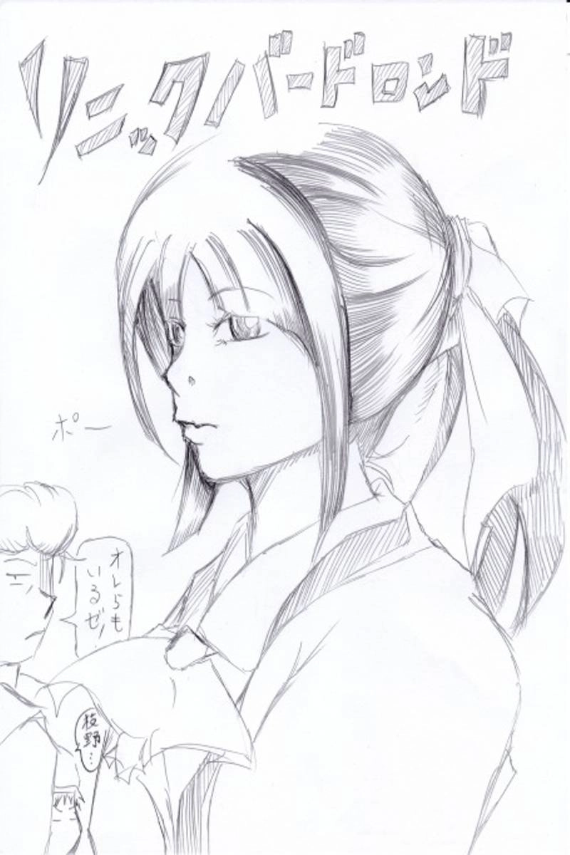 ソニックバードロンド【Vol:4】