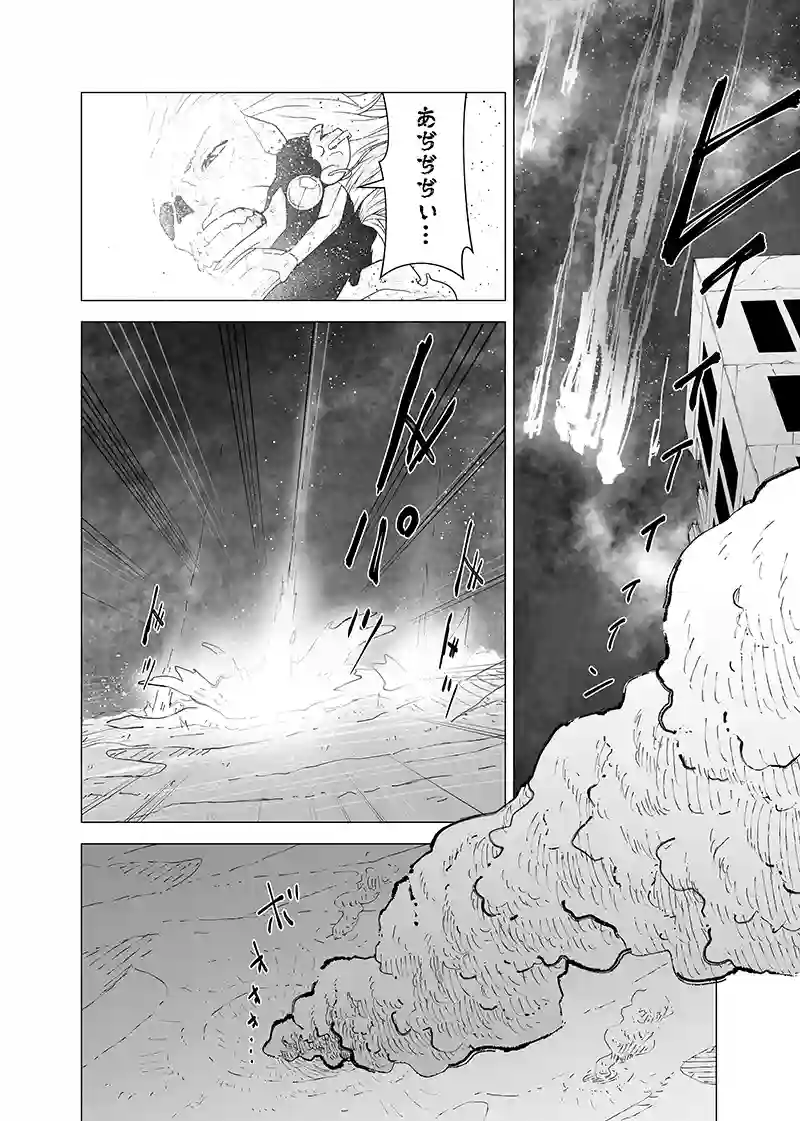 第二部