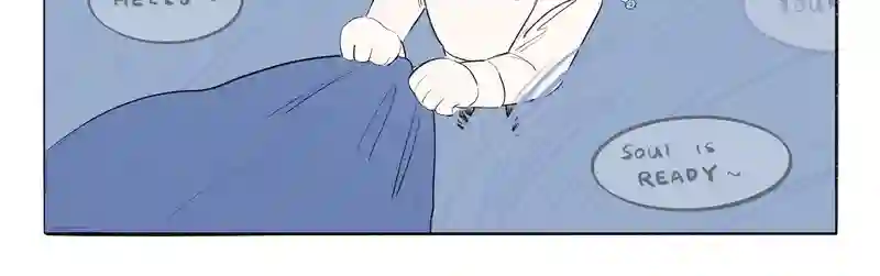 君のソウルは準備ができています