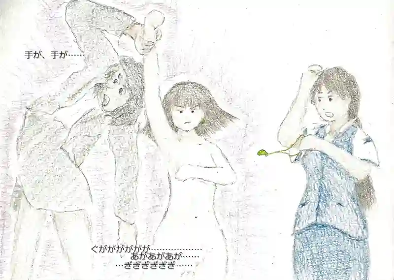降り姫14