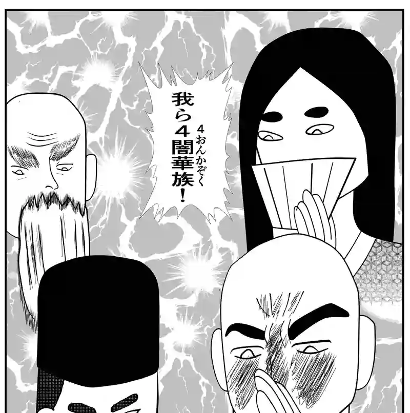 ①ケンカ売られた