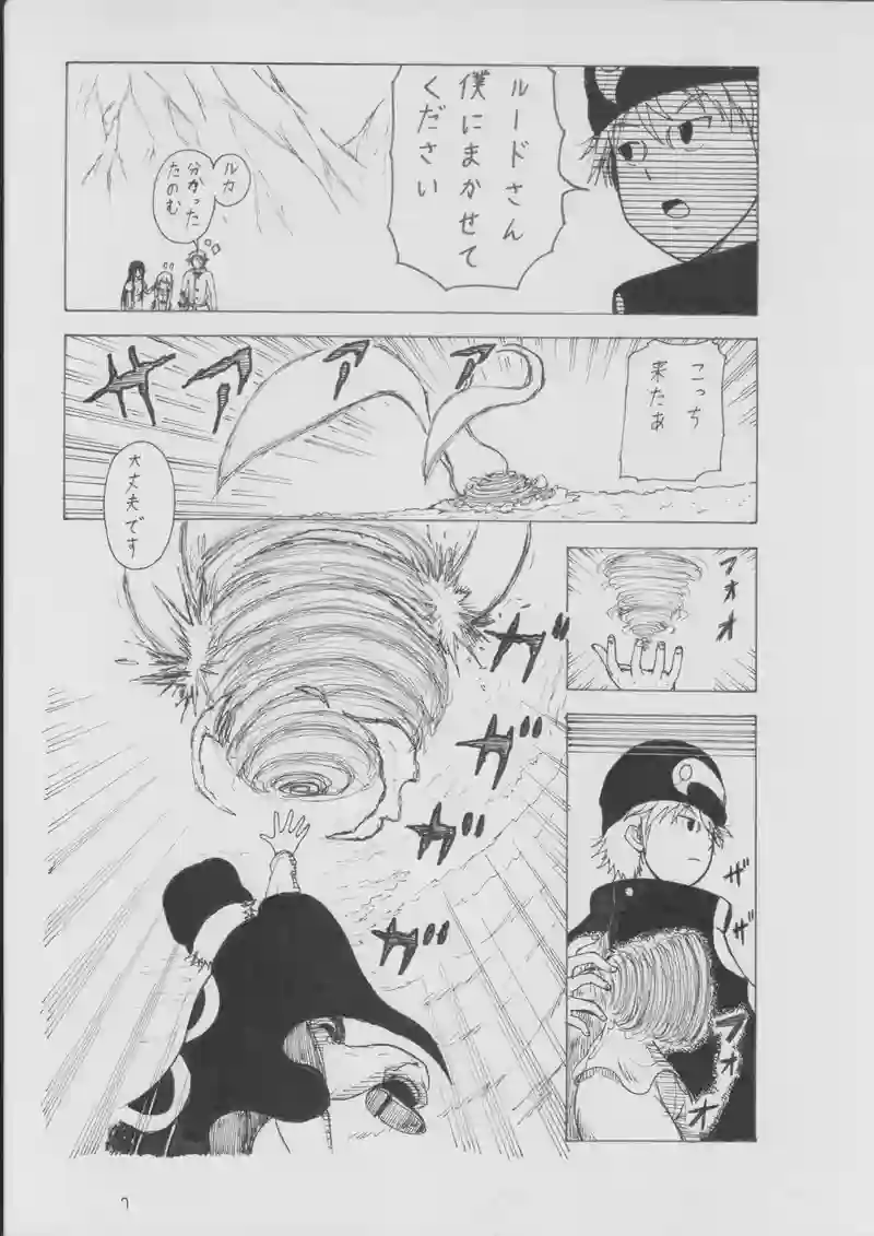 第９２話　シルエットとノア