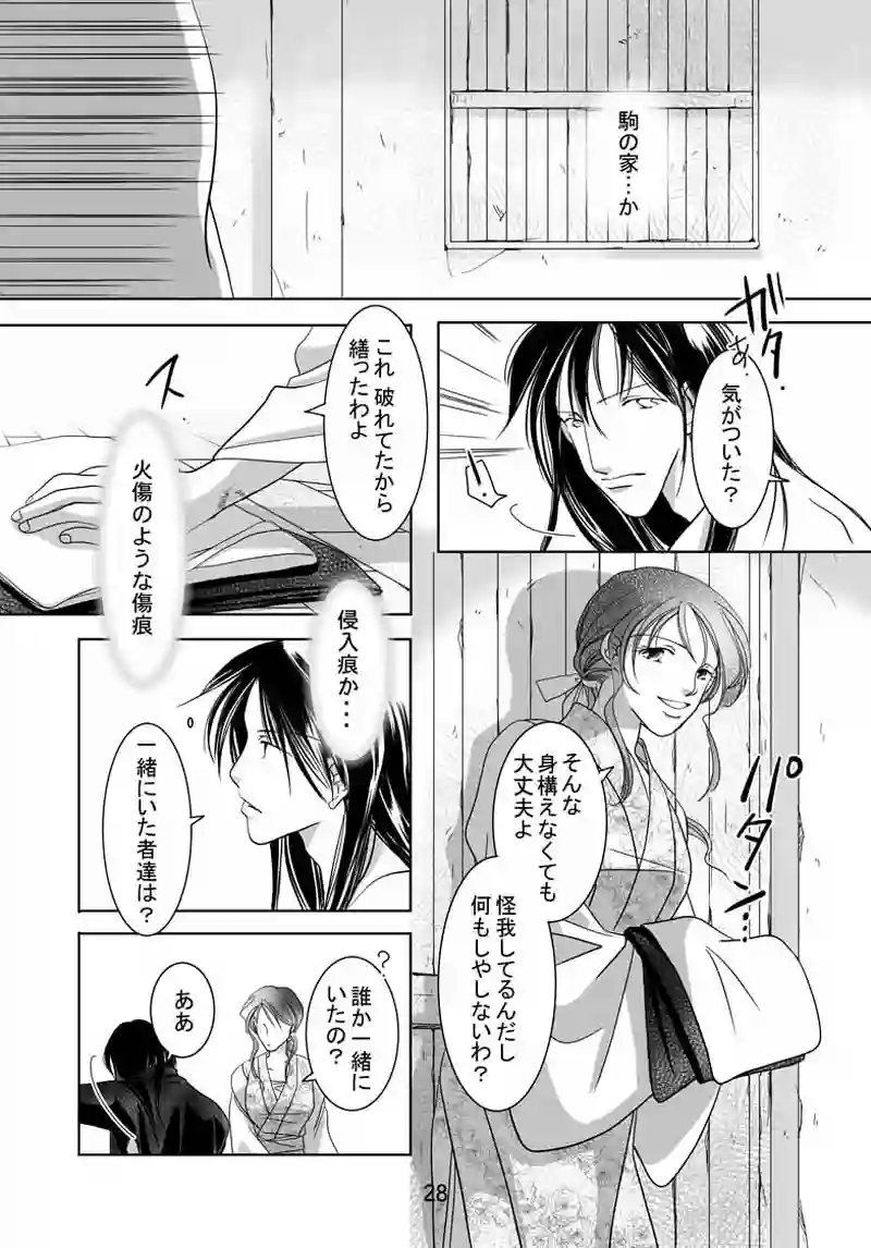 №27（2）