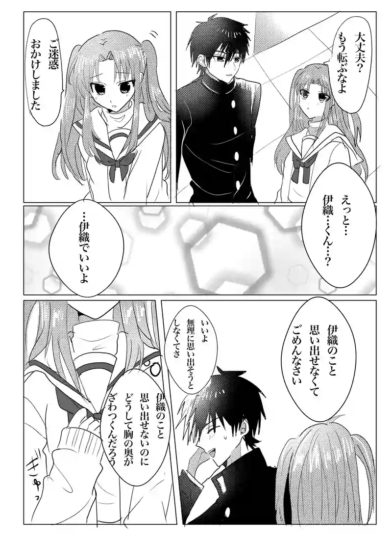 一話目