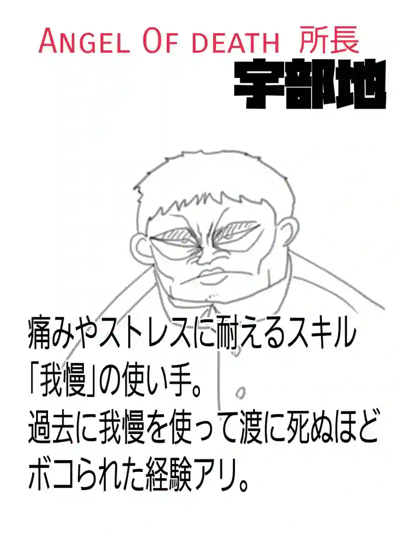 第八話　タっくんの世界