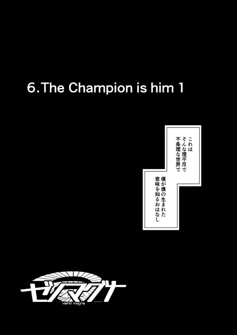 6-The Champion is him 1 1/2