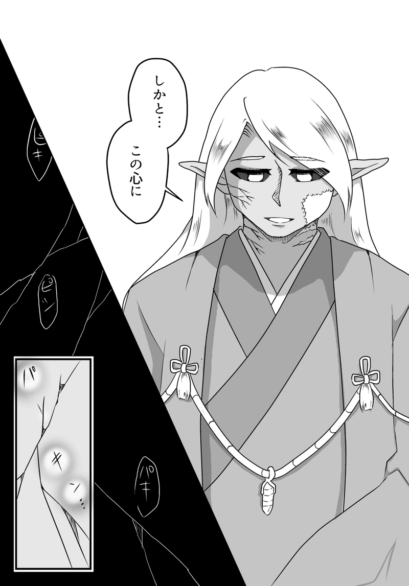 灯火を吹き消していく