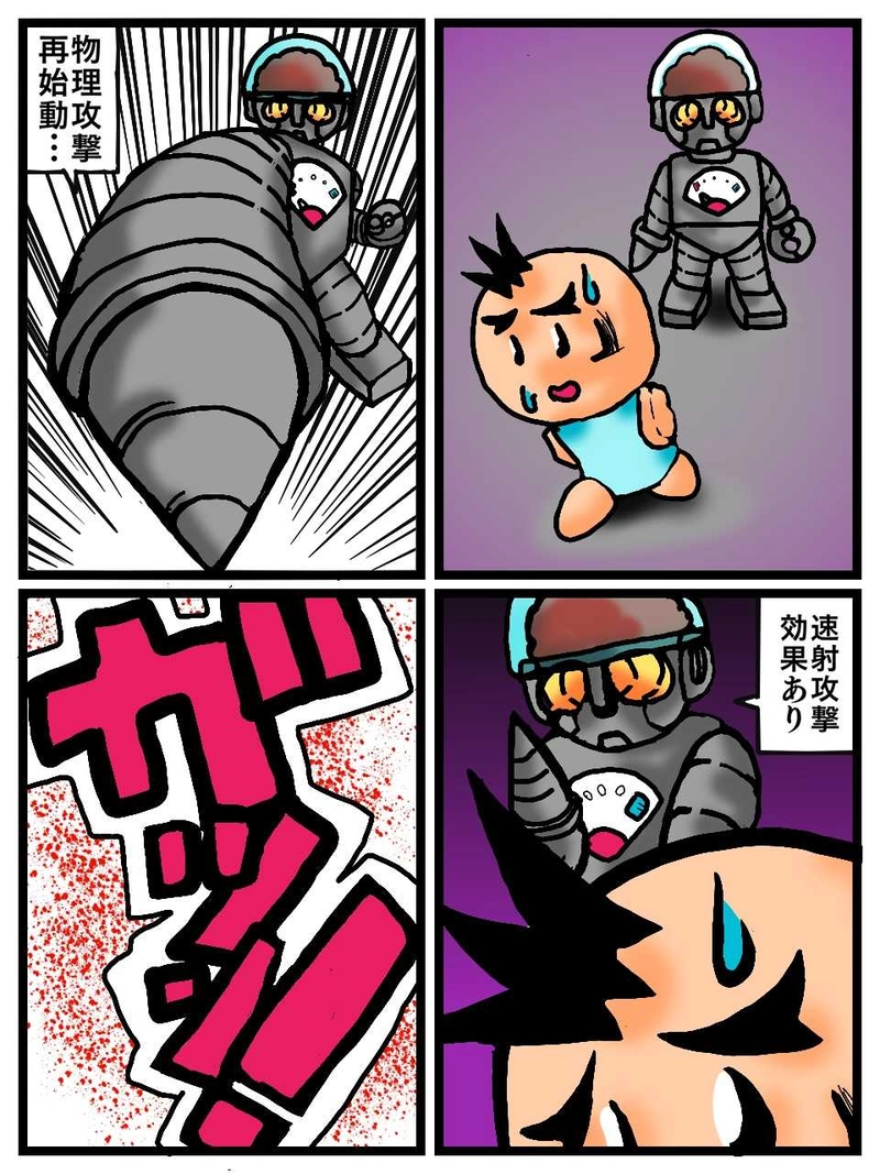 単純人類マツノの大冒険